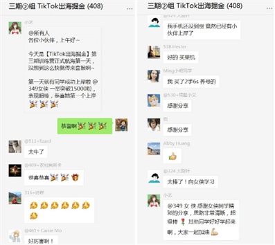 127个十万粉账号&变现将近8万美金!我们是怎么做到的? 127个十万粉账号&变现将近8万美金!我们是怎么做到的?