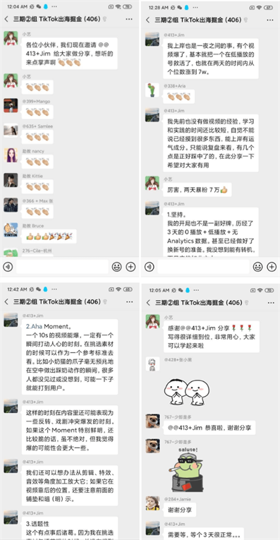 127个十万粉账号&变现将近8万美金!我们是怎么做到的? 127个十万粉账号&变现将近8万美金!我们是怎么做到的?