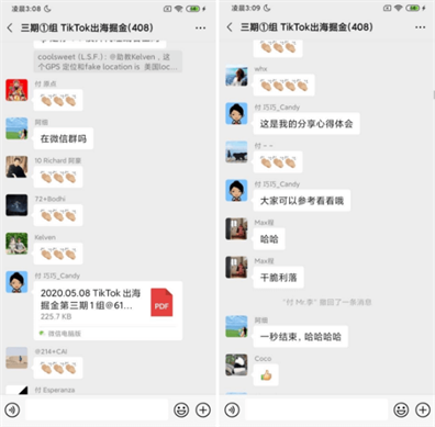 127个十万粉账号&变现将近8万美金!我们是怎么做到的? 127个十万粉账号&变现将近8万美金!我们是怎么做到的?