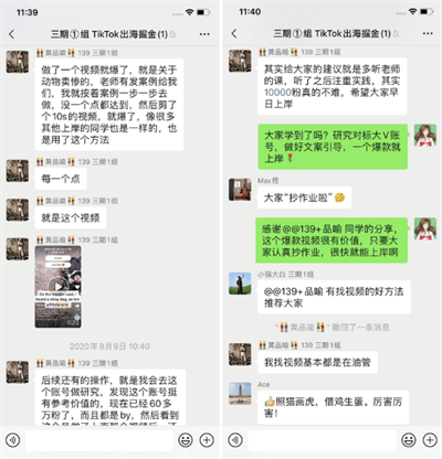 127个十万粉账号&变现将近8万美金!我们是怎么做到的? 127个十万粉账号&变现将近8万美金!我们是怎么做到的?
