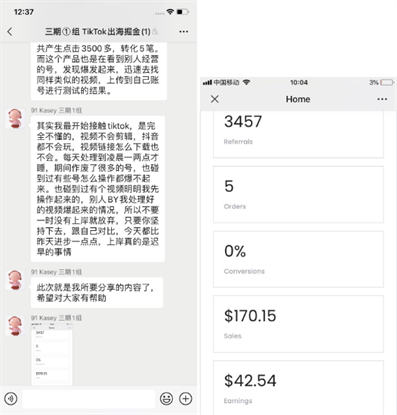 127个十万粉账号&变现将近8万美金!我们是怎么做到的? 127个十万粉账号&变现将近8万美金!我们是怎么做到的?