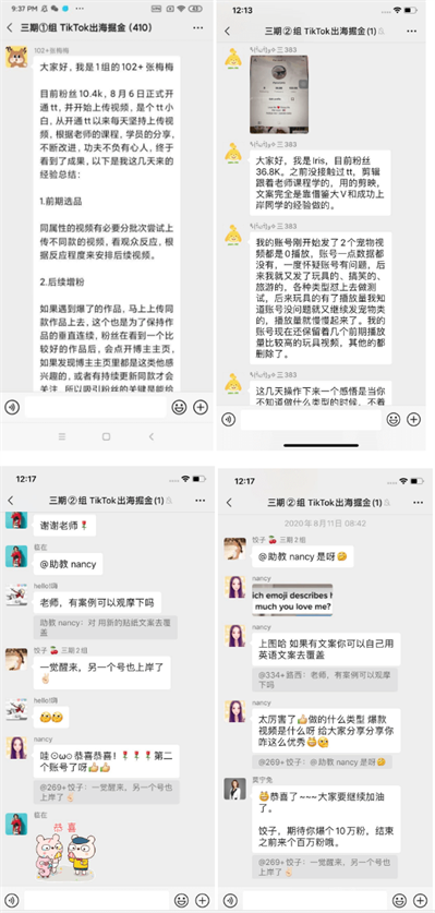 127个十万粉账号&变现将近8万美金!我们是怎么做到的? 127个十万粉账号&变现将近8万美金!我们是怎么做到的?