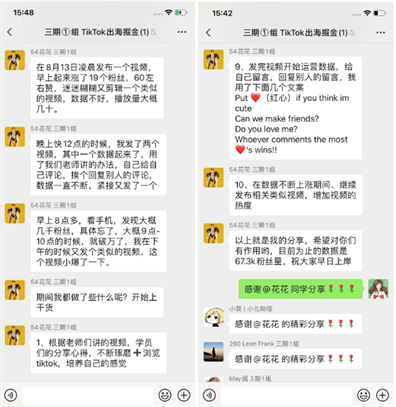 127个十万粉账号&变现将近8万美金!我们是怎么做到的? 127个十万粉账号&变现将近8万美金!我们是怎么做到的?