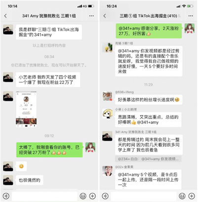 127个十万粉账号&变现将近8万美金!我们是怎么做到的? 127个十万粉账号&变现将近8万美金!我们是怎么做到的?