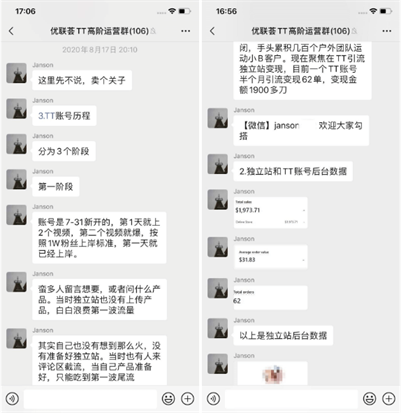 127个十万粉账号&变现将近8万美金!我们是怎么做到的? 127个十万粉账号&变现将近8万美金!我们是怎么做到的?
