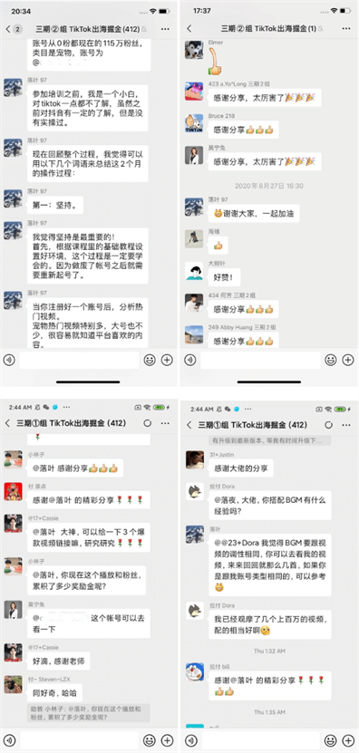 127个十万粉账号&变现将近8万美金!我们是怎么做到的? 127个十万粉账号&变现将近8万美金!我们是怎么做到的?