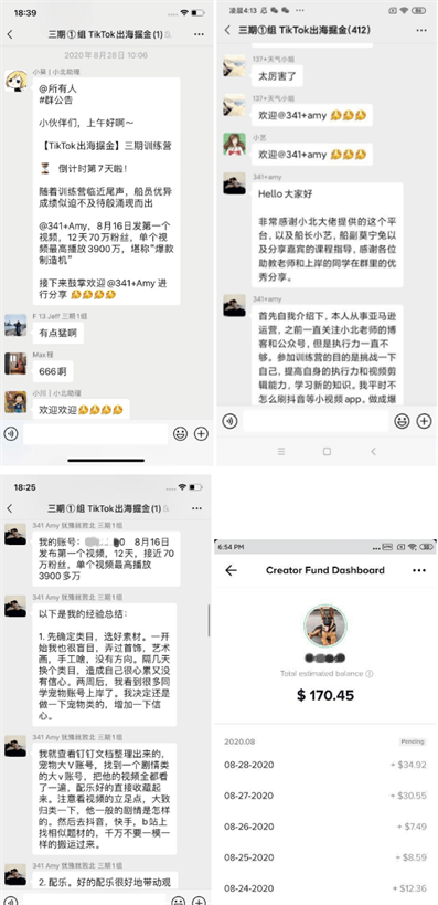 127个十万粉账号&变现将近8万美金!我们是怎么做到的? 127个十万粉账号&变现将近8万美金!我们是怎么做到的?