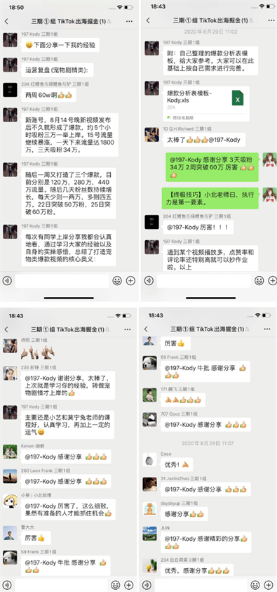 127个十万粉账号&变现将近8万美金!我们是怎么做到的? 127个十万粉账号&变现将近8万美金!我们是怎么做到的?