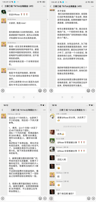 127个十万粉账号&变现将近8万美金!我们是怎么做到的? 127个十万粉账号&变现将近8万美金!我们是怎么做到的?