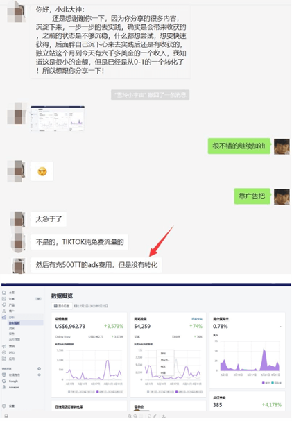 127个十万粉账号&变现将近8万美金!我们是怎么做到的? 127个十万粉账号&变现将近8万美金!我们是怎么做到的?