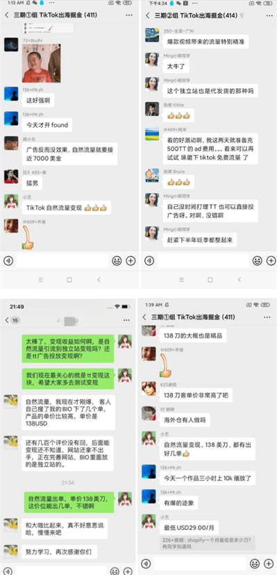 127个十万粉账号&变现将近8万美金!我们是怎么做到的? 127个十万粉账号&变现将近8万美金!我们是怎么做到的?
