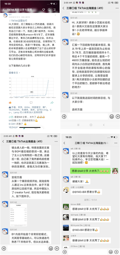 127个十万粉账号&变现将近8万美金!我们是怎么做到的? 127个十万粉账号&变现将近8万美金!我们是怎么做到的?