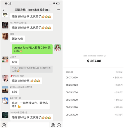 127个十万粉账号&变现将近8万美金!我们是怎么做到的? 127个十万粉账号&变现将近8万美金!我们是怎么做到的?
