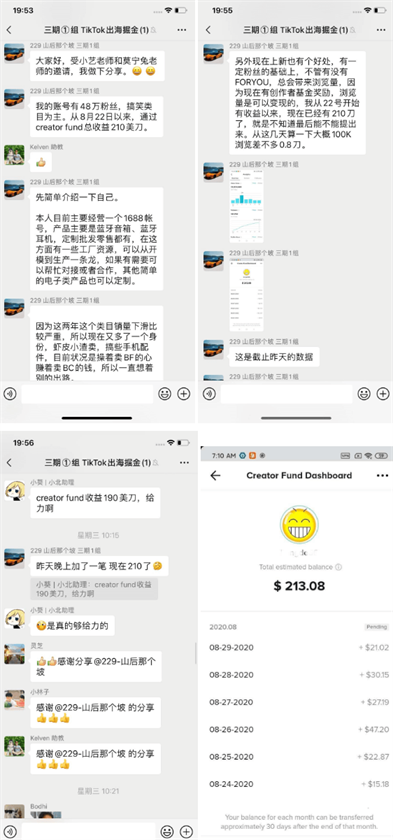 127个十万粉账号&变现将近8万美金!我们是怎么做到的? 127个十万粉账号&变现将近8万美金!我们是怎么做到的?