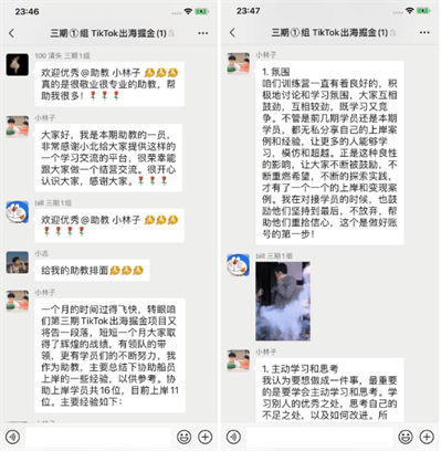 127个十万粉账号&变现将近8万美金!我们是怎么做到的? 127个十万粉账号&变现将近8万美金!我们是怎么做到的?