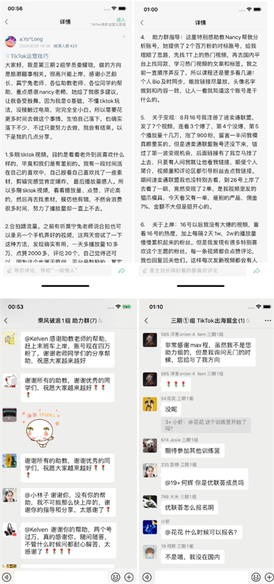 127个十万粉账号&变现将近8万美金!我们是怎么做到的? 127个十万粉账号&变现将近8万美金!我们是怎么做到的?
