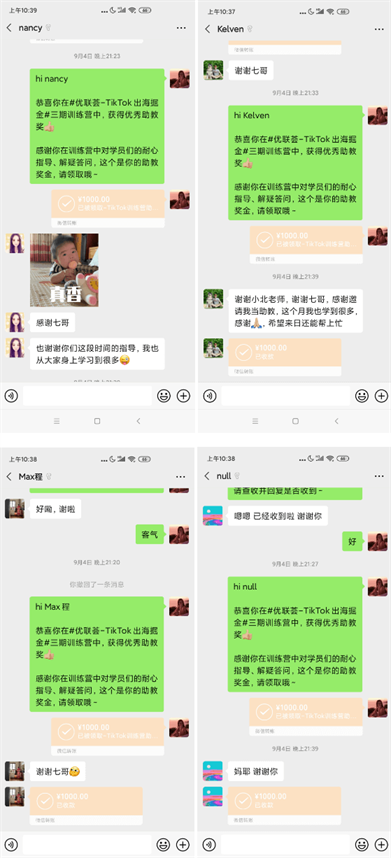 127个十万粉账号&变现将近8万美金!我们是怎么做到的? 127个十万粉账号&变现将近8万美金!我们是怎么做到的?