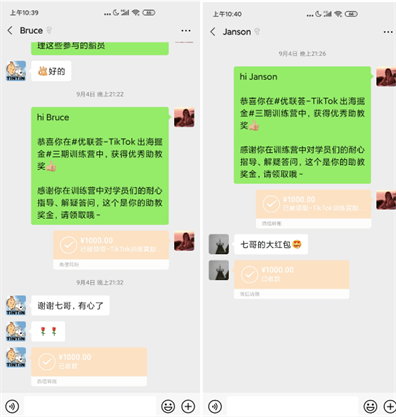 127个十万粉账号&变现将近8万美金!我们是怎么做到的? 127个十万粉账号&变现将近8万美金!我们是怎么做到的?