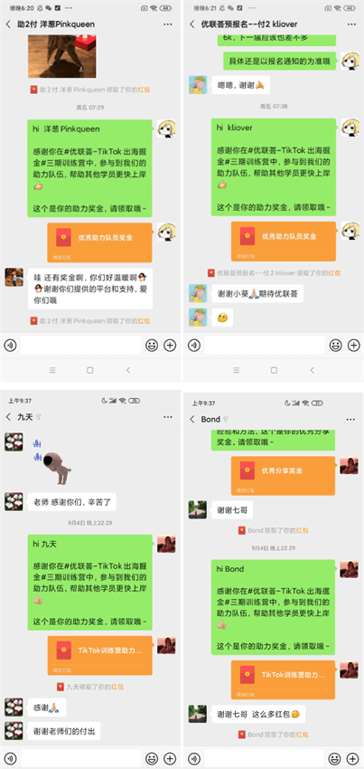 127个十万粉账号&变现将近8万美金!我们是怎么做到的? 127个十万粉账号&变现将近8万美金!我们是怎么做到的?
