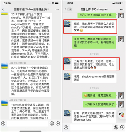127个十万粉账号&变现将近8万美金!我们是怎么做到的? 127个十万粉账号&变现将近8万美金!我们是怎么做到的?