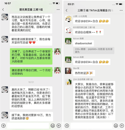 127个十万粉账号&变现将近8万美金!我们是怎么做到的? 127个十万粉账号&变现将近8万美金!我们是怎么做到的?