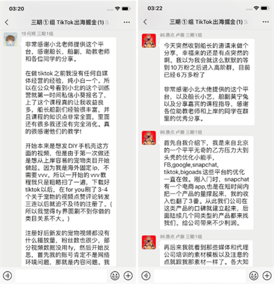 127个十万粉账号&变现将近8万美金!我们是怎么做到的? 127个十万粉账号&变现将近8万美金!我们是怎么做到的?