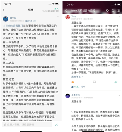 127个十万粉账号&变现将近8万美金!我们是怎么做到的? 127个十万粉账号&变现将近8万美金!我们是怎么做到的?