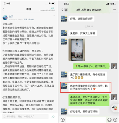 127个十万粉账号&变现将近8万美金!我们是怎么做到的? 127个十万粉账号&变现将近8万美金!我们是怎么做到的?