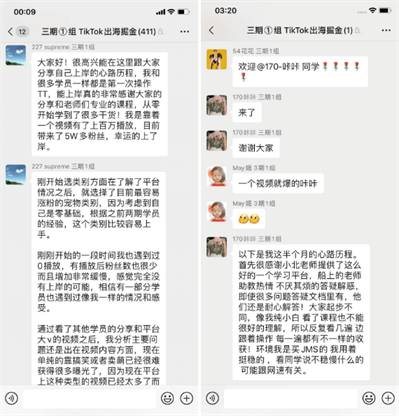 127个十万粉账号&变现将近8万美金!我们是怎么做到的? 127个十万粉账号&变现将近8万美金!我们是怎么做到的?