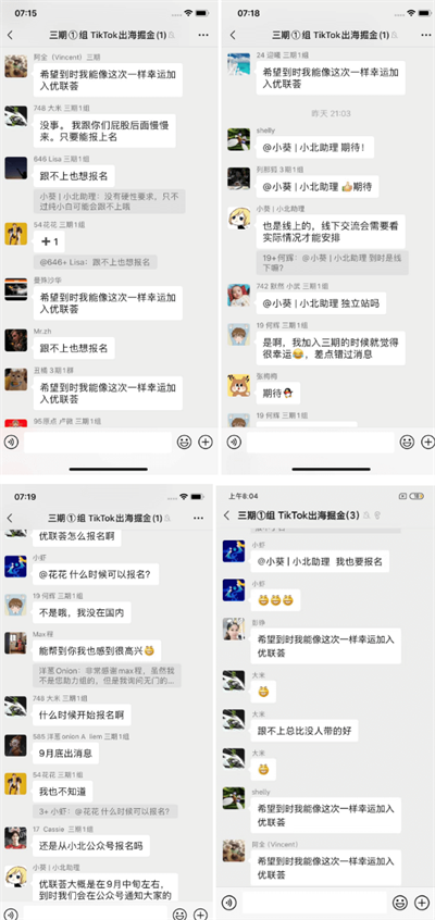 127个十万粉账号&变现将近8万美金!我们是怎么做到的? 127个十万粉账号&变现将近8万美金!我们是怎么做到的?