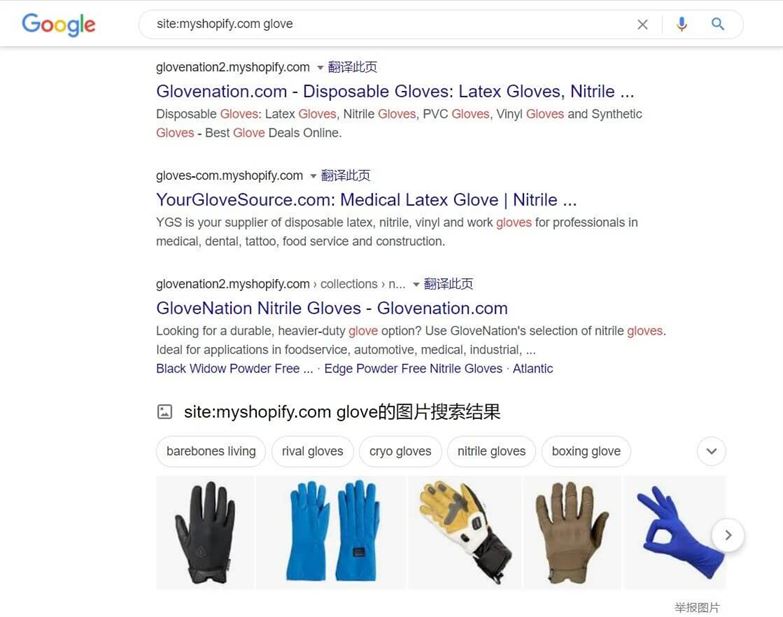 如何监测我们的Shopify竞争对手呢? 如何监测我们的Shopify竞争对手呢?