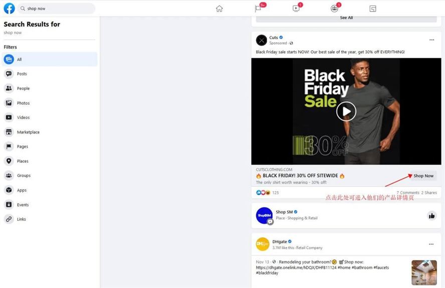 如何监测我们的Shopify竞争对手呢? 如何监测我们的Shopify竞争对手呢?