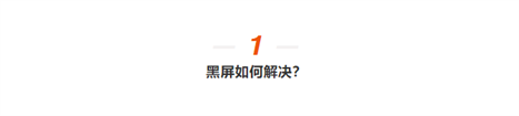 解决TikTok黑屏的三个解决方案,看这里 解决TikTok黑屏的三个解决方案,看这里