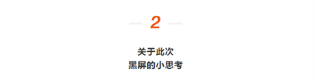 解决TikTok黑屏的三个解决方案,看这里 解决TikTok黑屏的三个解决方案,看这里