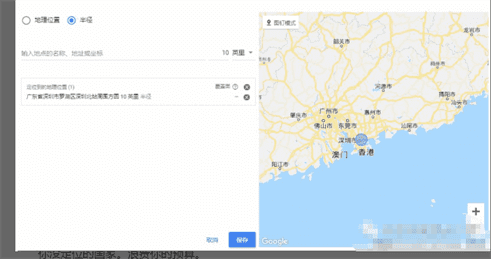 我是怎样利用Google Adwords获取优质询盘的? 我是怎样利用Google Adwords获取优质询盘的?