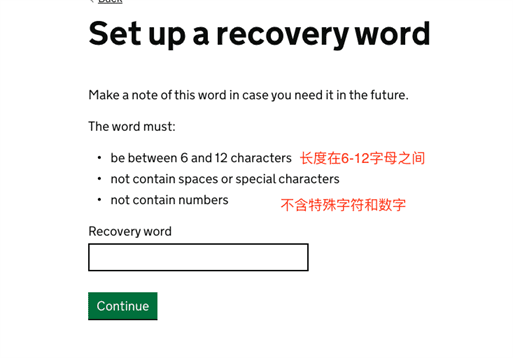 手把手教你,如何注册英国VAT税号 手把手教你,如何注册英国VAT税号