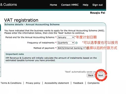 手把手教你,如何注册英国VAT税号 手把手教你,如何注册英国VAT税号
