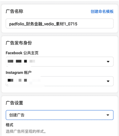 实操 | 新手如何靠一款产品月入十万美金---Facebook广告投放实操 实操 | 新手如何靠一款产品月入十万美金---Facebook广告投放实操