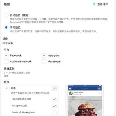 实操 | 新手如何靠一款产品月入十万美金---Facebook广告投放实操 实操 | 新手如何靠一款产品月入十万美金---Facebook广告投放实操