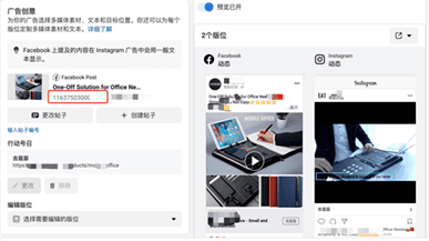 实操 | 新手如何靠一款产品月入十万美金---Facebook广告投放实操 实操 | 新手如何靠一款产品月入十万美金---Facebook广告投放实操