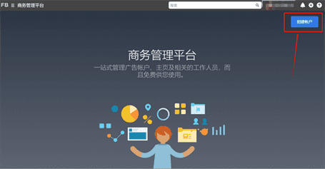 手把手教你如何创建Facebook广告之新手指南及注意事项 手把手教你如何创建Facebook广告之新手指南及注意事项