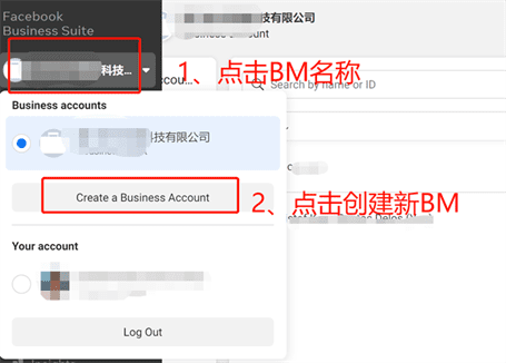 手把手教你如何创建Facebook广告之新手指南及注意事项 手把手教你如何创建Facebook广告之新手指南及注意事项