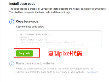 手把手教你如何创建Facebook广告之新手指南及注意事项 手把手教你如何创建Facebook广告之新手指南及注意事项