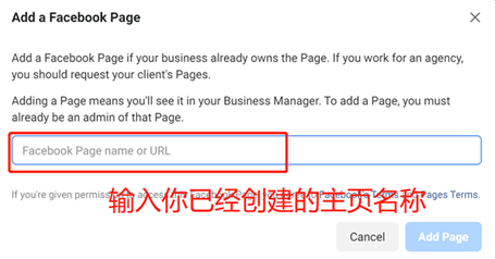 手把手教你如何创建Facebook广告之新手指南及注意事项 手把手教你如何创建Facebook广告之新手指南及注意事项