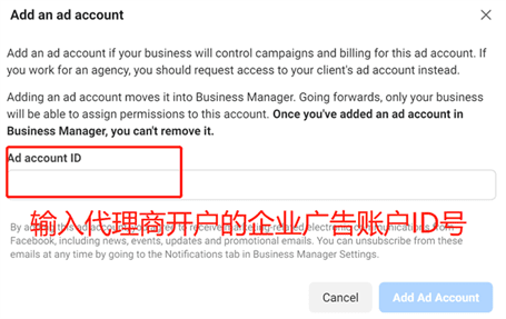 手把手教你如何创建Facebook广告之新手指南及注意事项 手把手教你如何创建Facebook广告之新手指南及注意事项