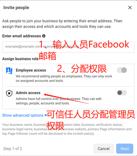 手把手教你如何创建Facebook广告之新手指南及注意事项 手把手教你如何创建Facebook广告之新手指南及注意事项