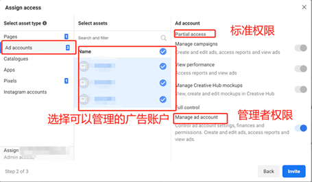 手把手教你如何创建Facebook广告之新手指南及注意事项 手把手教你如何创建Facebook广告之新手指南及注意事项