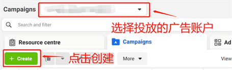 手把手教你如何创建Facebook广告之新手指南及注意事项 手把手教你如何创建Facebook广告之新手指南及注意事项