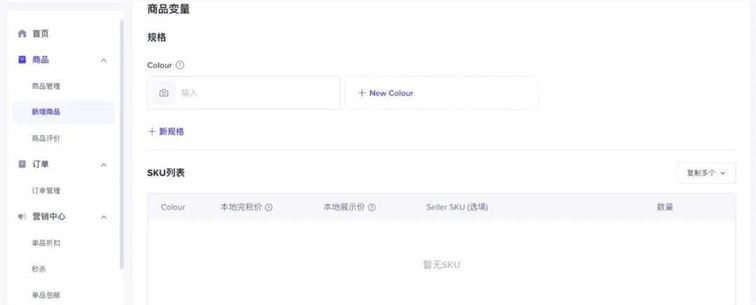 一个人如何从0~1做Tiktok的直播?| 保姆级教程 一个人如何从0~1做Tiktok的直播?| 保姆级教程