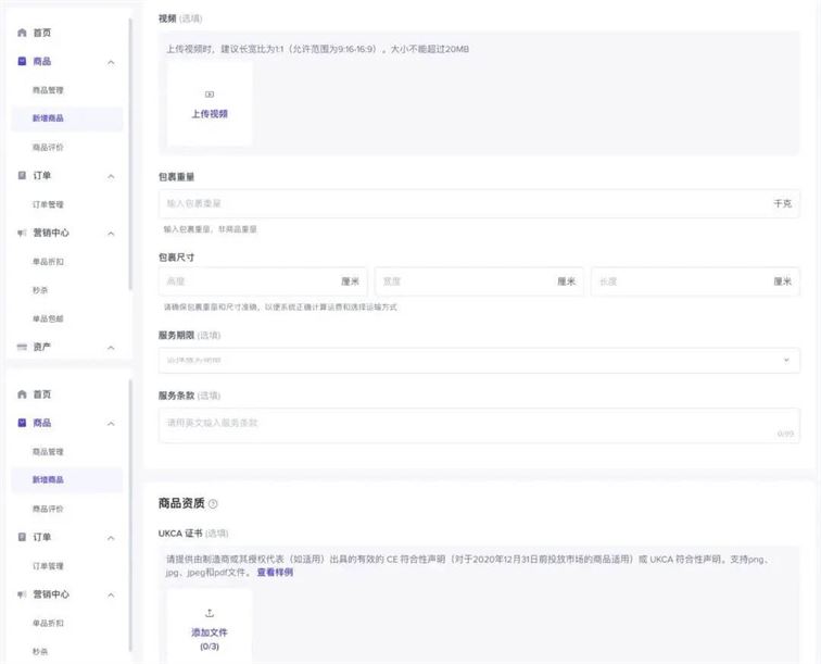 一个人如何从0~1做Tiktok的直播?| 保姆级教程 一个人如何从0~1做Tiktok的直播?| 保姆级教程